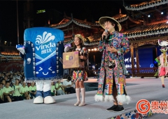 纸为载体绣传千年！贵州村T上演国内首场纸艺苗绣非遗时尚大秀