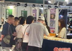2026贵阳国际珠宝首饰展览会暨2026贵阳茶业博览会在贵阳国际会议中心7号馆举行
