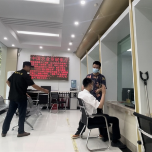 农发行播州区支行组织开展反恐防范应急演练