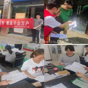 农发行赤水市支行开展“普惠金融推进月”宣传活动