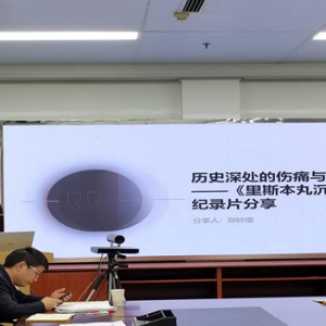 农发行贵州分行正安县支行开展“青年员工上讲台”活动