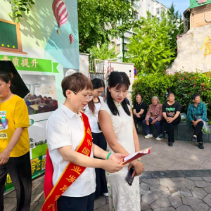 农发行贵州分行湄潭县支行开展“5·15全国投资者保护宣传日”活动