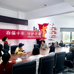 农发行兴仁市支行深入企业开展存款保险知识宣传活动