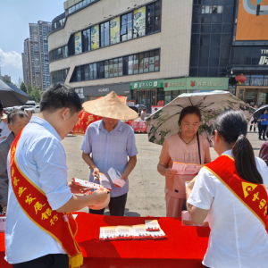 农发行贵州分行习水县支行组织开展2025年防范非法金融活动宣传