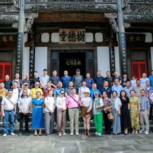 贵州囍村运营执行合伙人见面会成功举办，共绘“村囍”文旅新蓝图