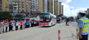 农发行贵州榕江县支行开展欢送抗洪救援队伍主题党日活动