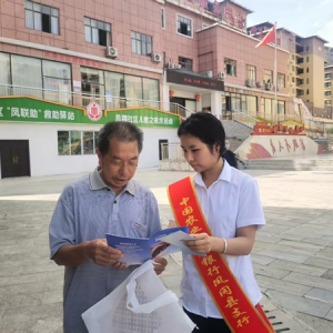 农发行凤冈县支行开展“青春助力乡村振兴”宣传活动