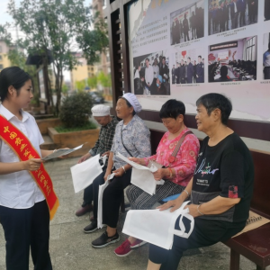 农发行贵州分行凤冈县支行开展“金融标准 为民利企”宣传活动