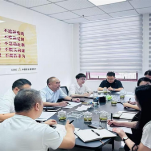 农发行平塘县支行召开项目对接座谈会