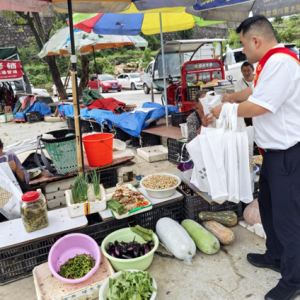 农发行务川县支行开展“金融标准 为民利企”主题宣传活动